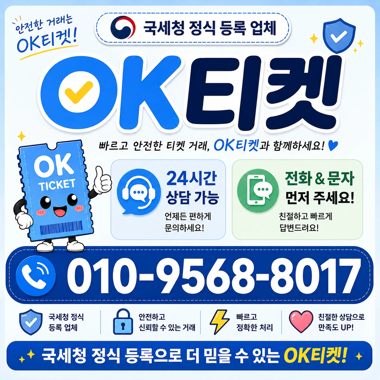 우리카드 한도조회