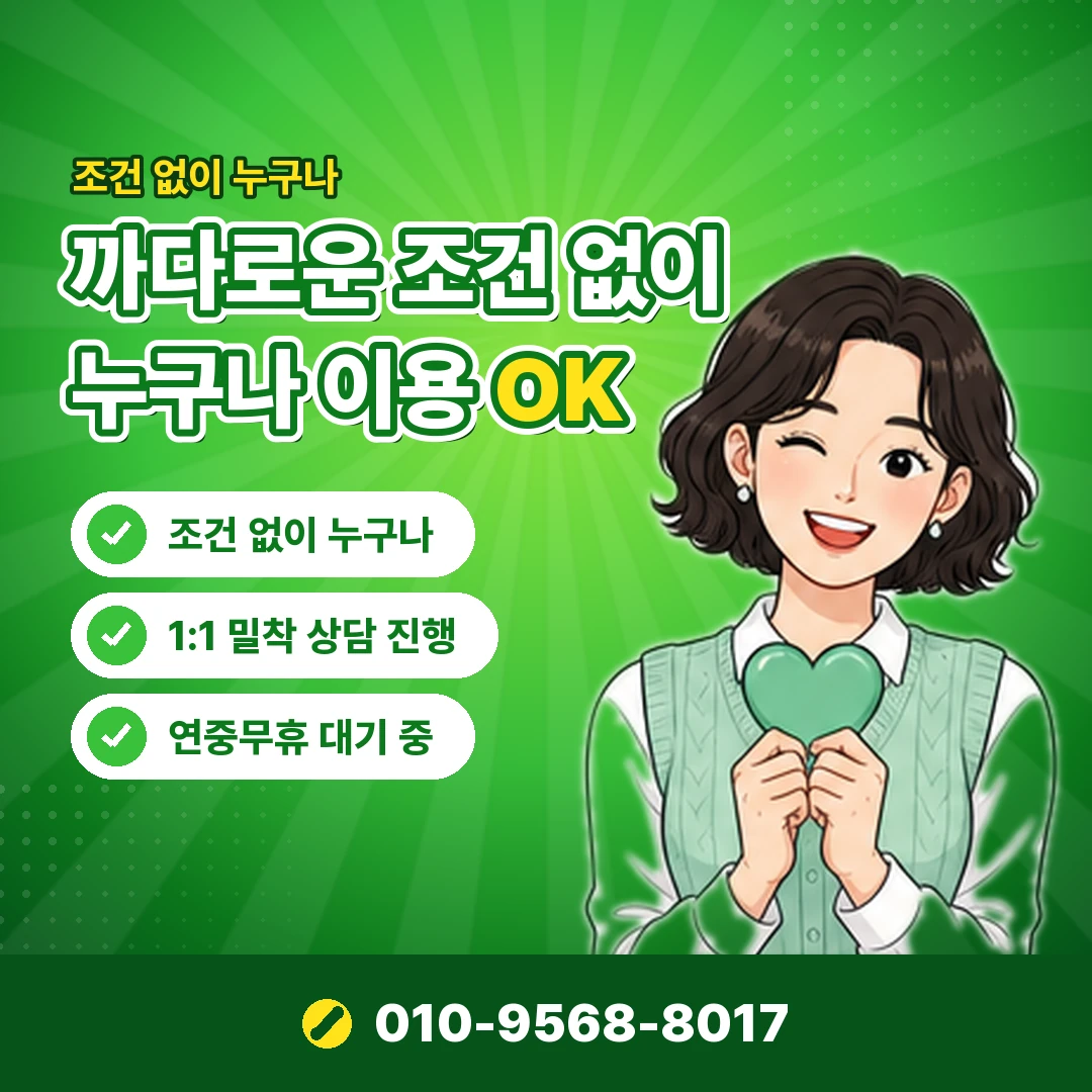 우리카드 이용내역 오케이티켓