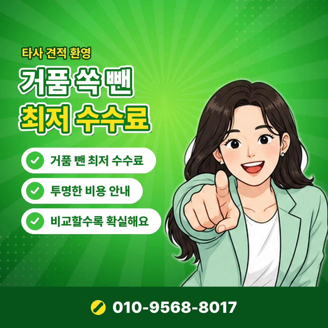 우리 포인트조회 오케이티켓