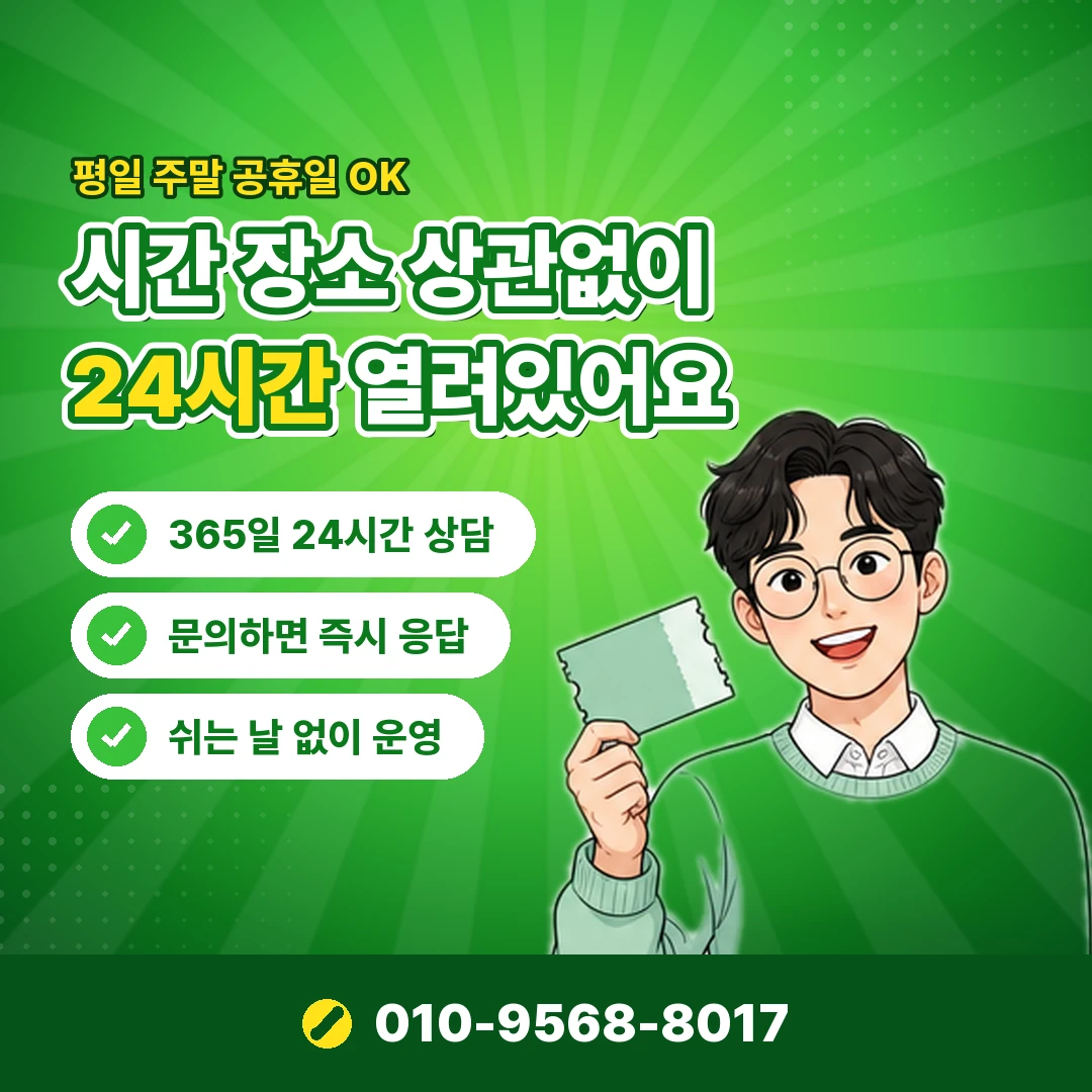 우리카드 한도상향 오케이티켓