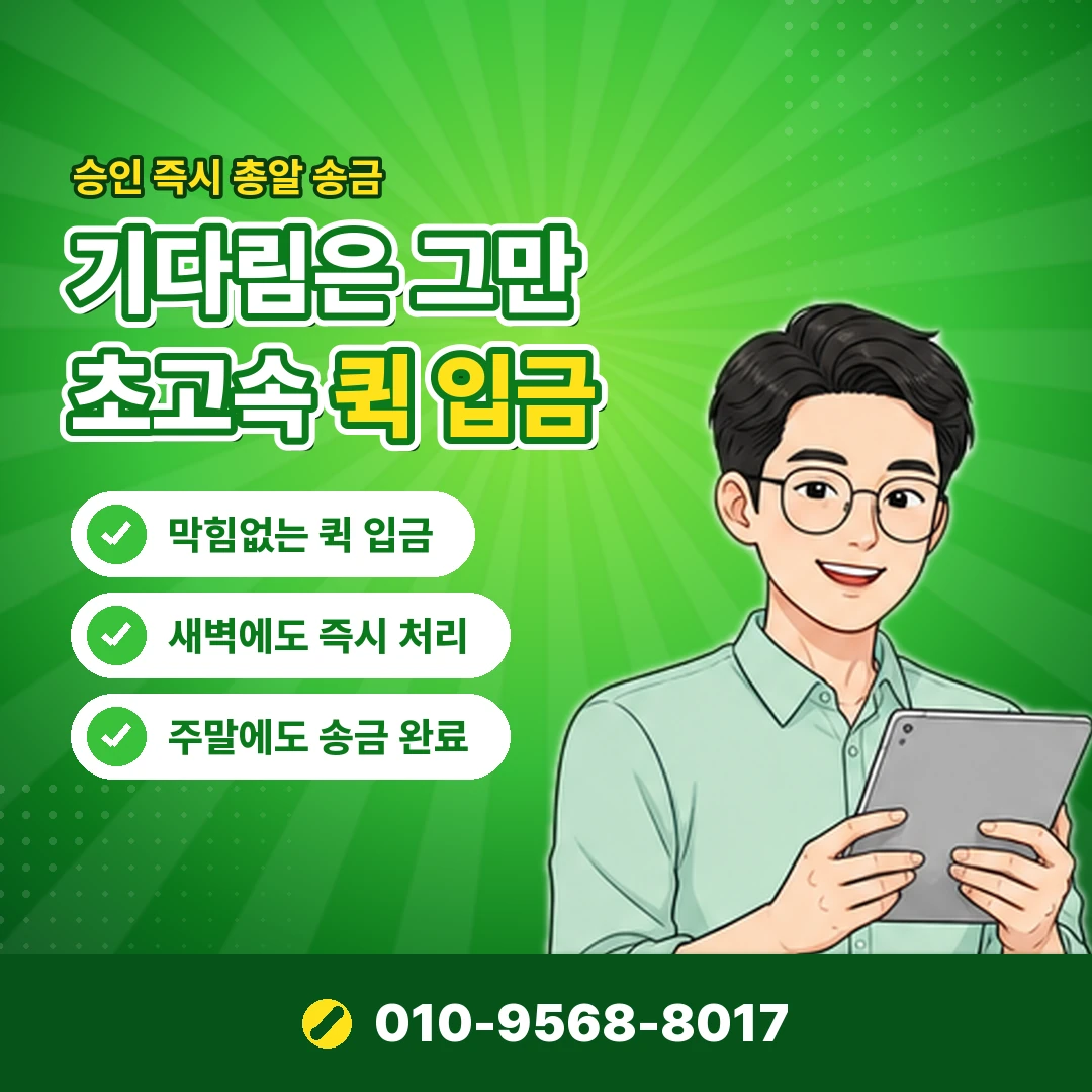 우리카드 결제일변경 오케이티켓