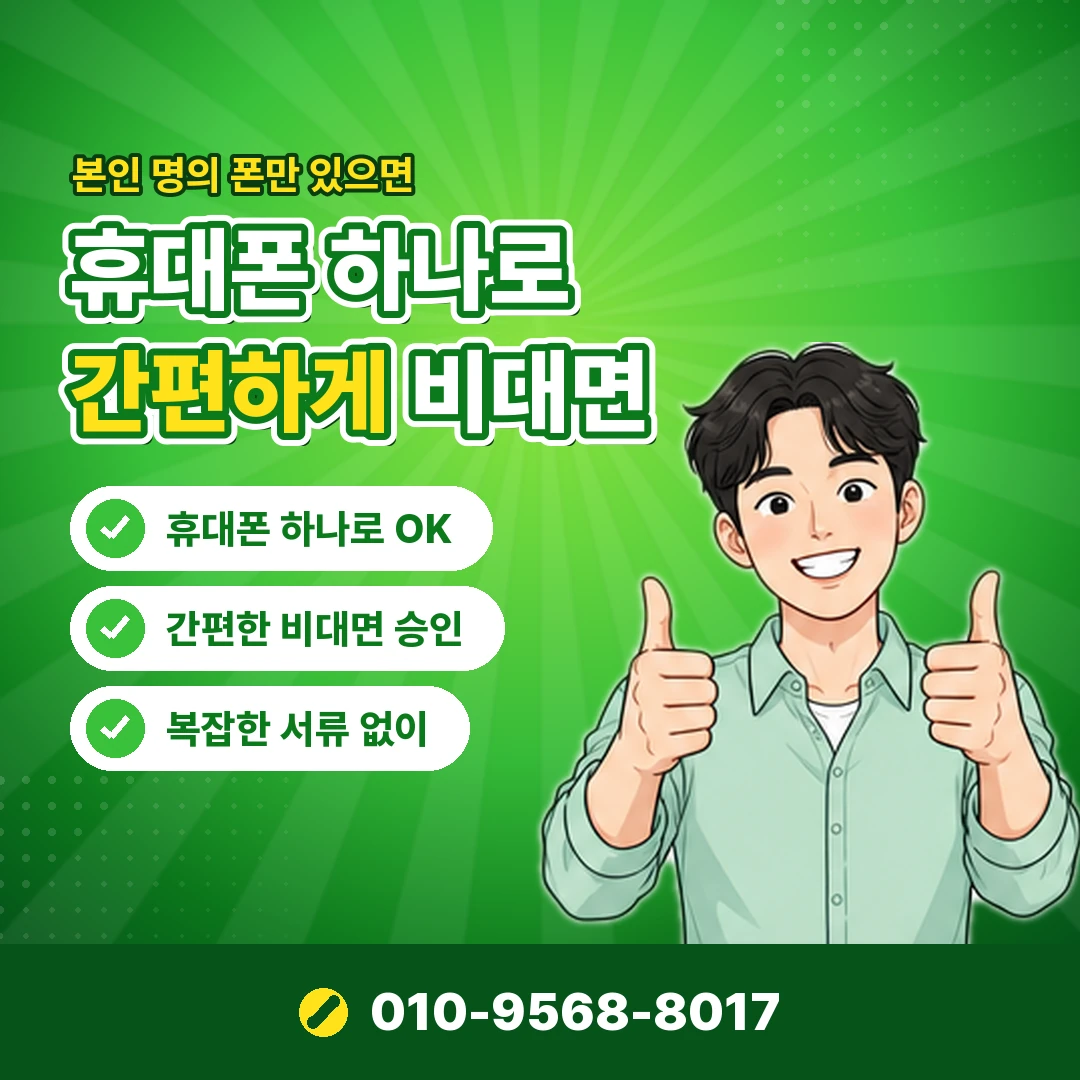 우리 무이자할부 오케이티켓